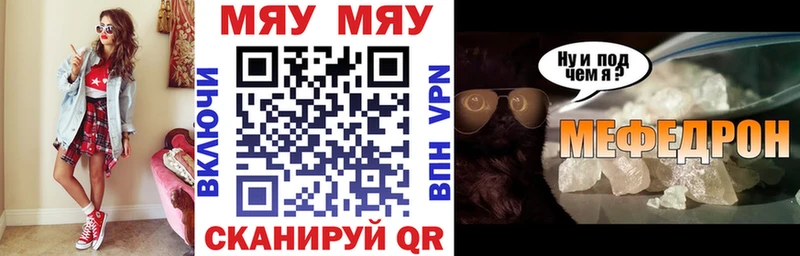 Где купить наркоту Ессентуки А ПВП  NBOMe  Канабис  Кокаин  ГАШ  Амфетамин 