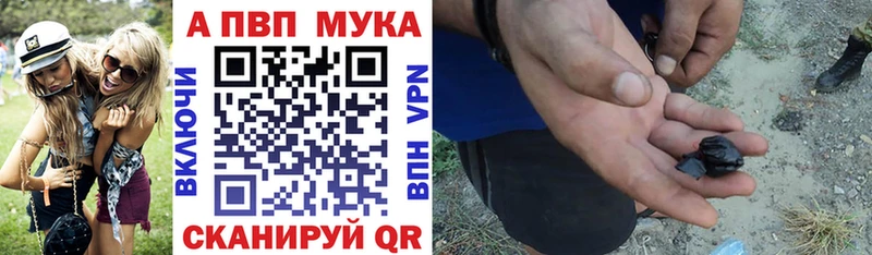 Alpha PVP VHQ  Ессентуки 