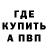 МЕТАДОН VHQ Mitchell Kirby