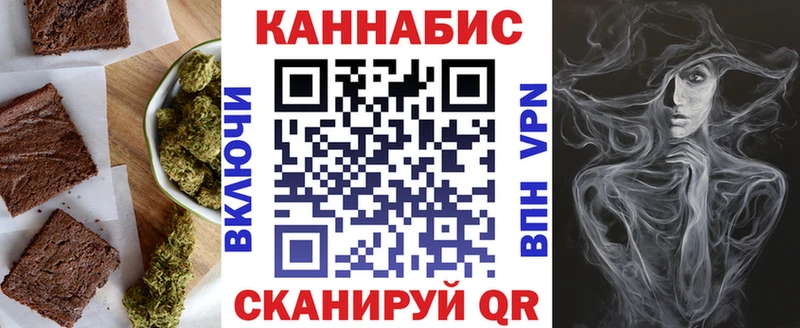Печенье с ТГК марихуана Ессентуки