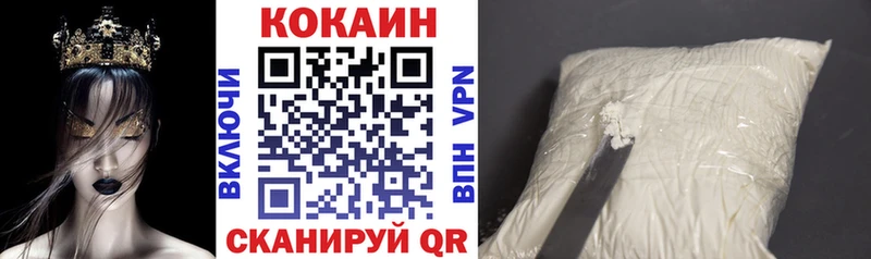 KRAKEN ССЫЛКА  Ессентуки  Кокаин Эквадор 