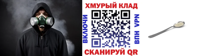 где можно купить наркотик  Ессентуки  кракен зеркало  Героин белый 