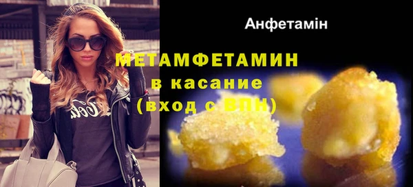 спиды Балахна