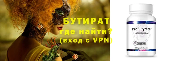 дистиллят марихуана Балабаново
