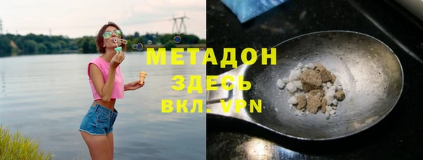 дистиллят марихуана Балабаново