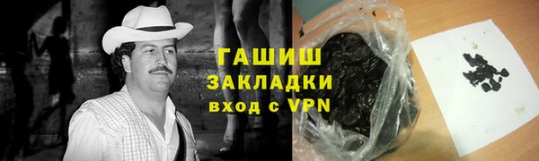 дистиллят марихуана Балабаново