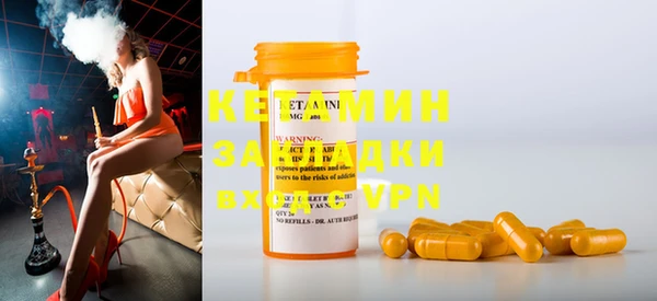 спиды Балахна
