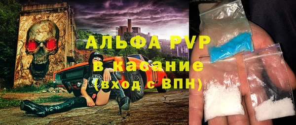 спиды Балахна