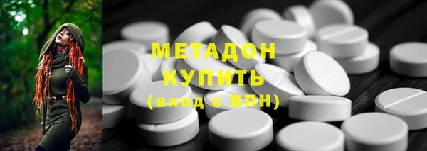 спиды Балахна