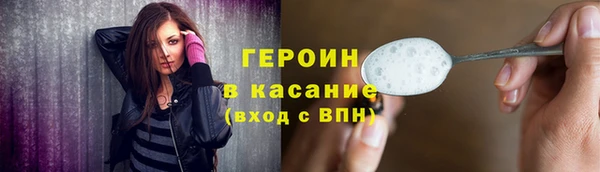 спиды Балахна