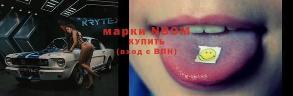 спиды Балахна