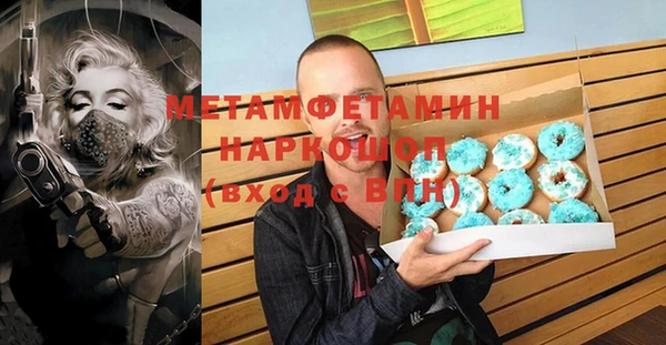 спиды Балахна