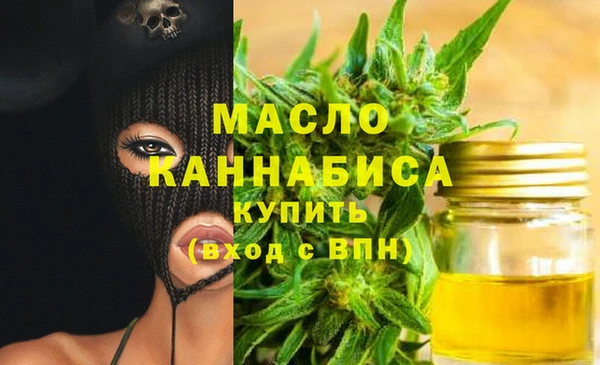 дистиллят марихуана Балабаново