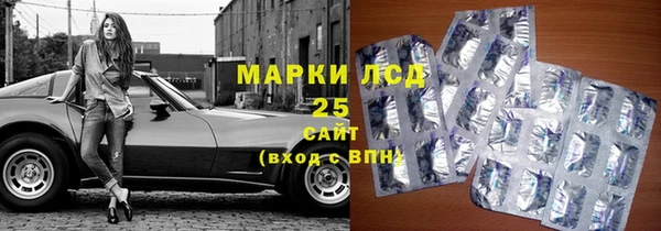 спиды Балахна