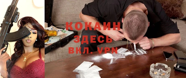 спиды Балахна