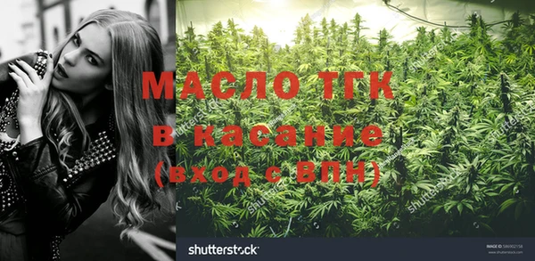 спиды Балахна