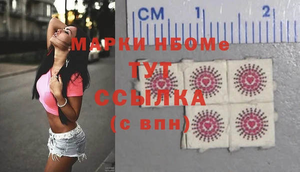дистиллят марихуана Балабаново