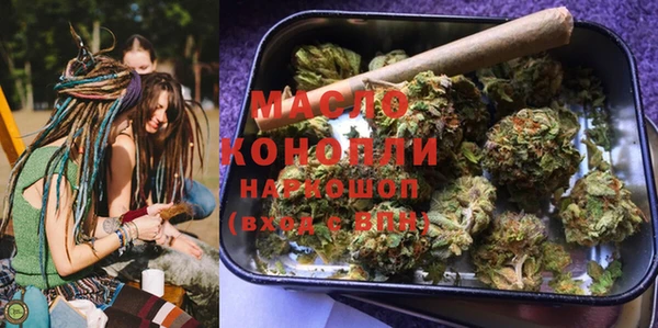 спиды Балахна