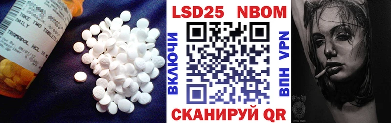 Лсд 25 экстази ecstasy  где купить наркоту  Ессентуки 
