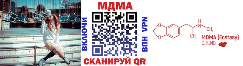 блэк спрут рабочий сайт Ессентуки МДМА crystal