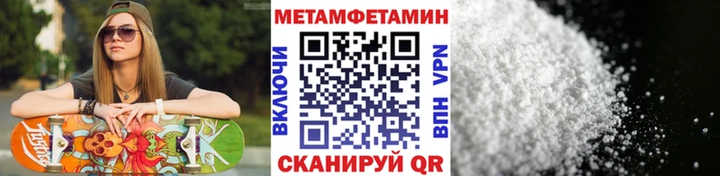 Метамфетамин Декстрометамфетамин 99.9%  купить наркотик  сайты даркнета как зайти  Ессентуки 