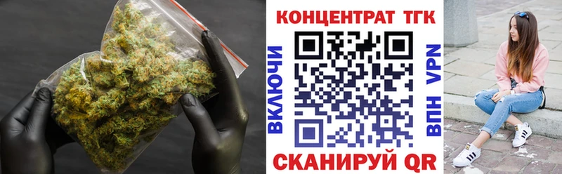 Дистиллят ТГК Wax  наркотики  mega рабочий сайт  Ессентуки 