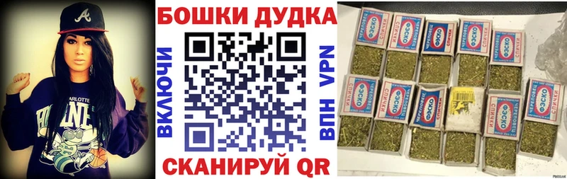 Шишки марихуана VHQ  мориарти формула  Ессентуки 